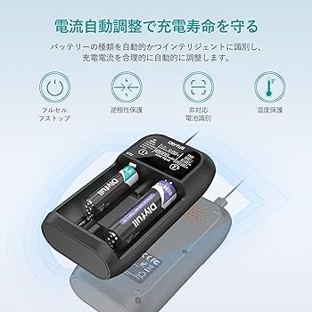 Amazon | Dlyfull 18650 充電器 放電・リフレッシュ機能搭載